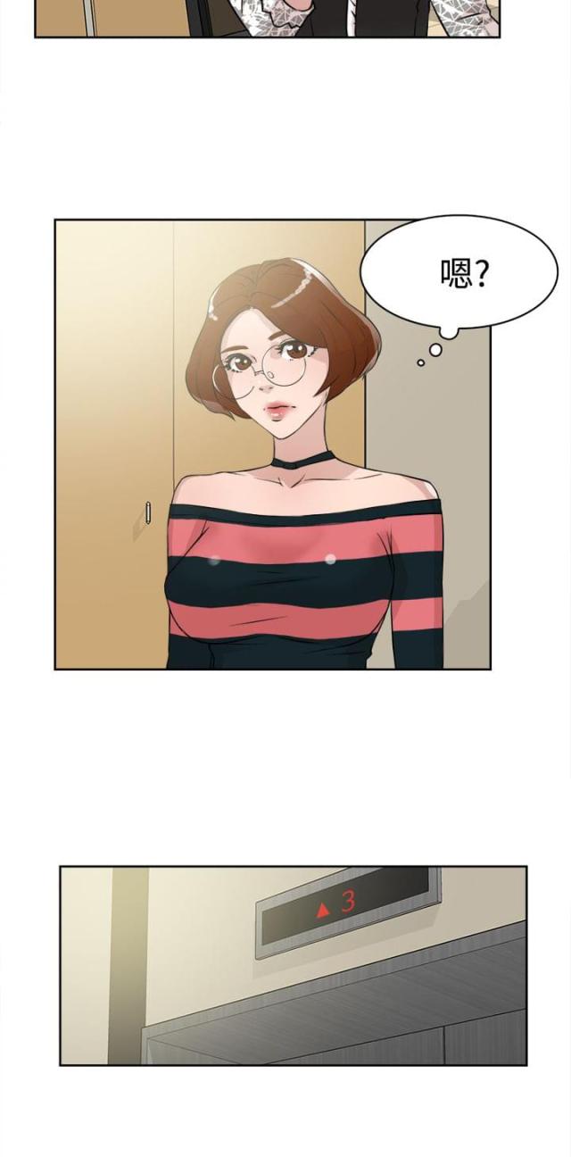 第36话3