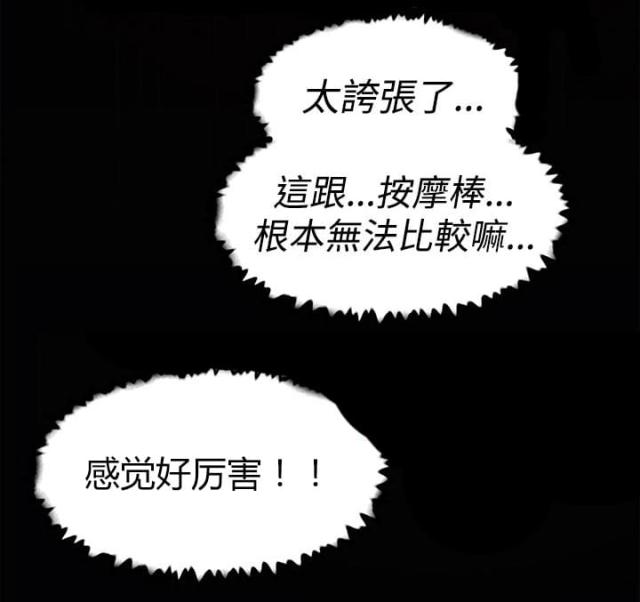 第39话14