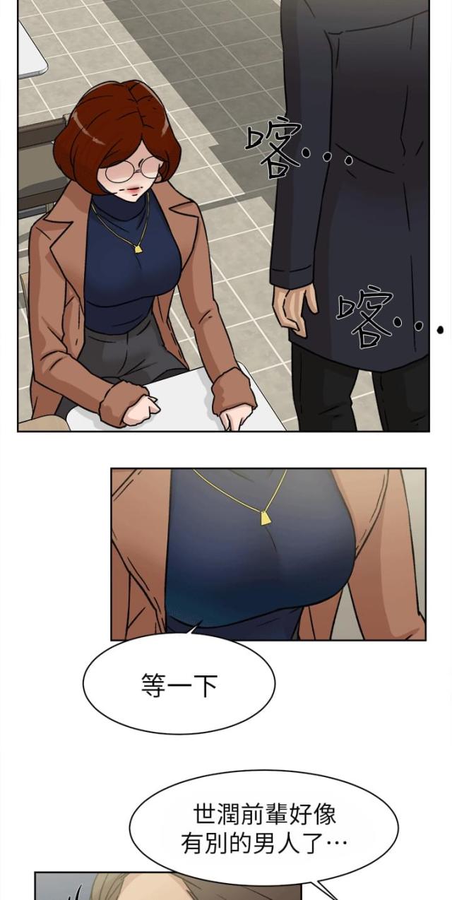 第59话22