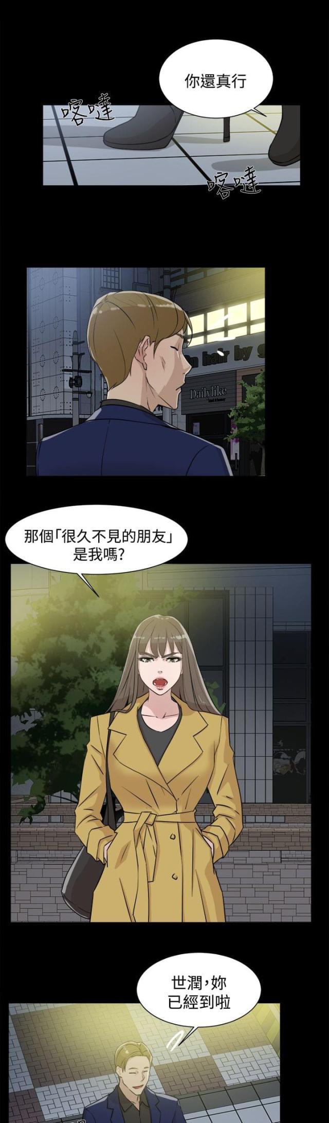 第40话2