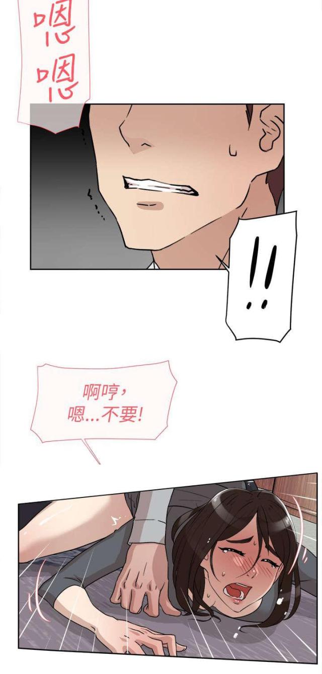 第54话9