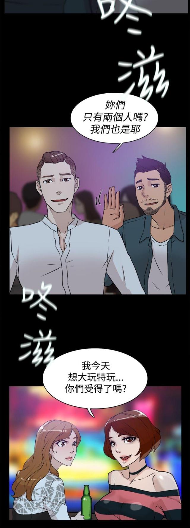第36话17