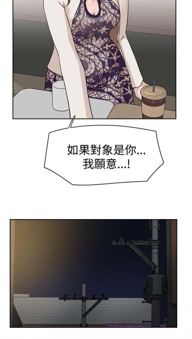 第37话23