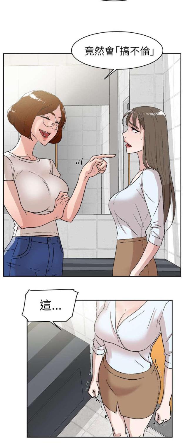 第56话14