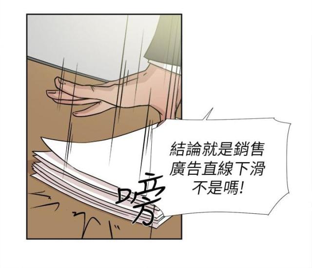 第41话1