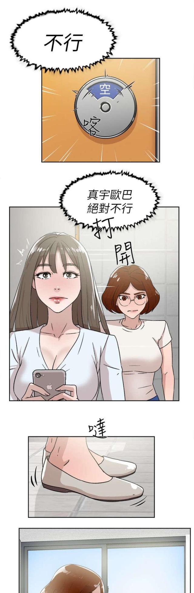 第56话9