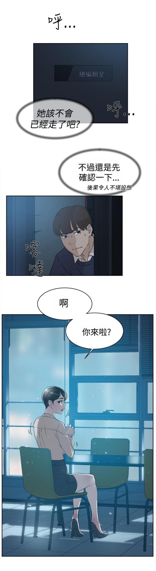 第44话14