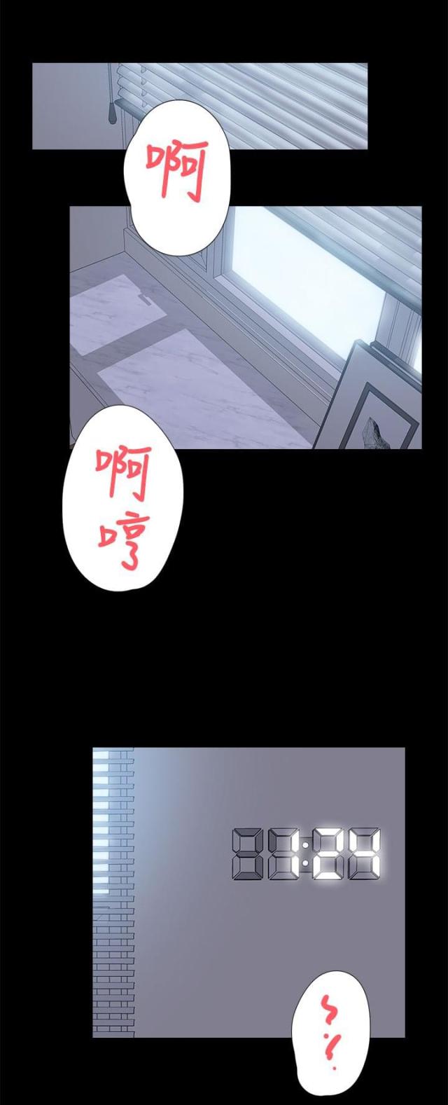 第25话4