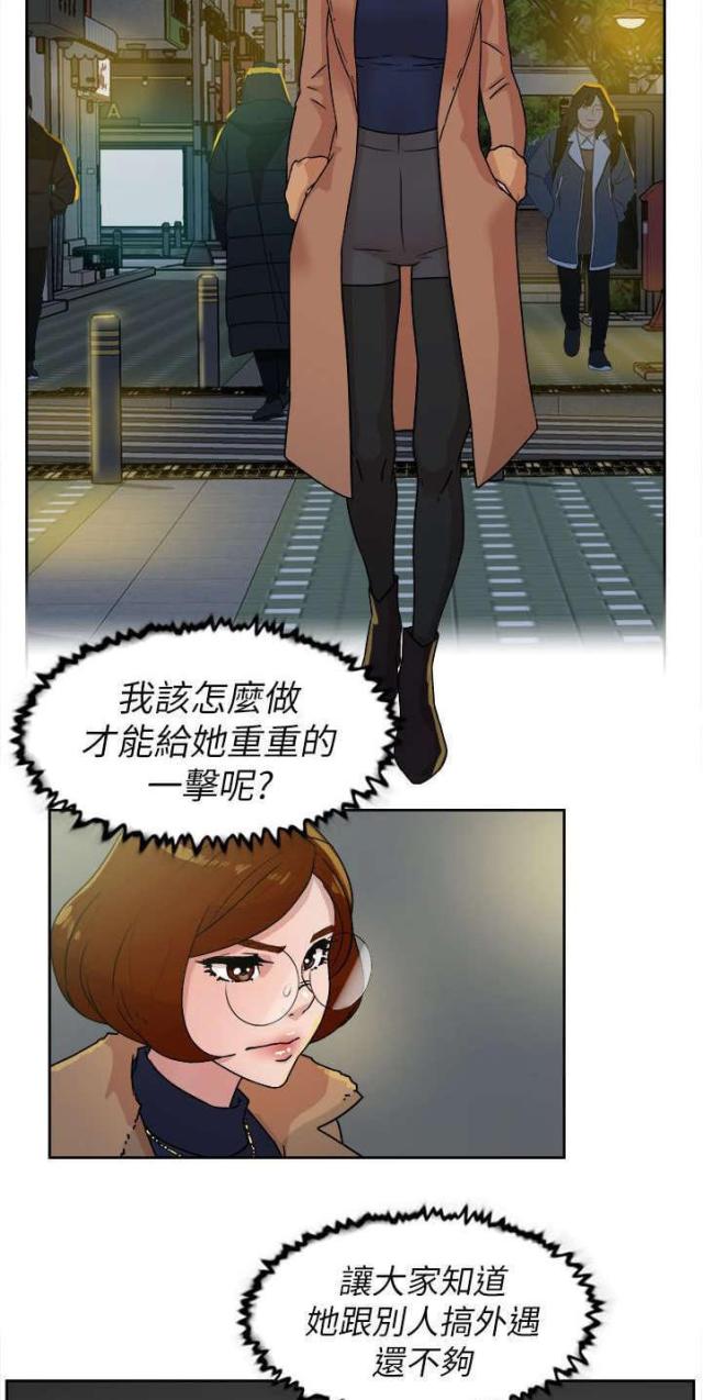 第59话10
