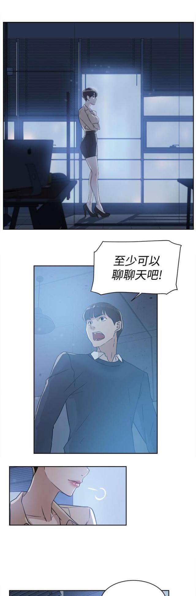第46话8