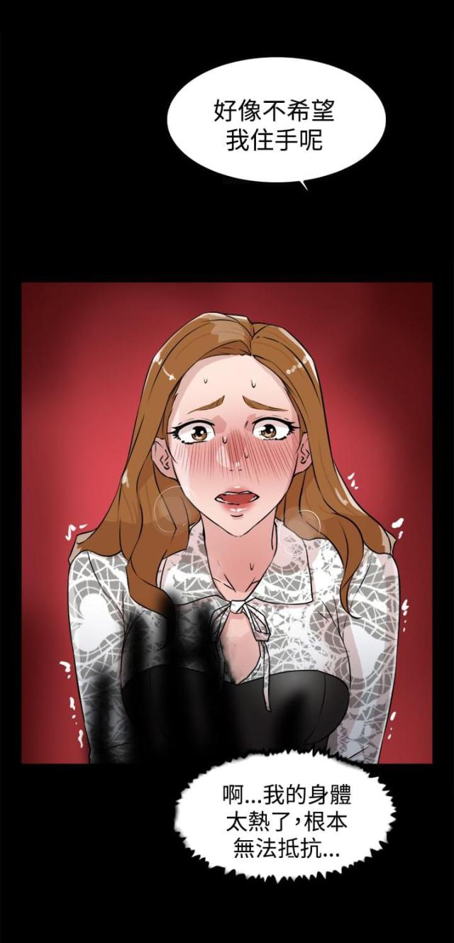 第37话1