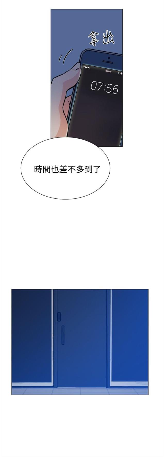 第8话3