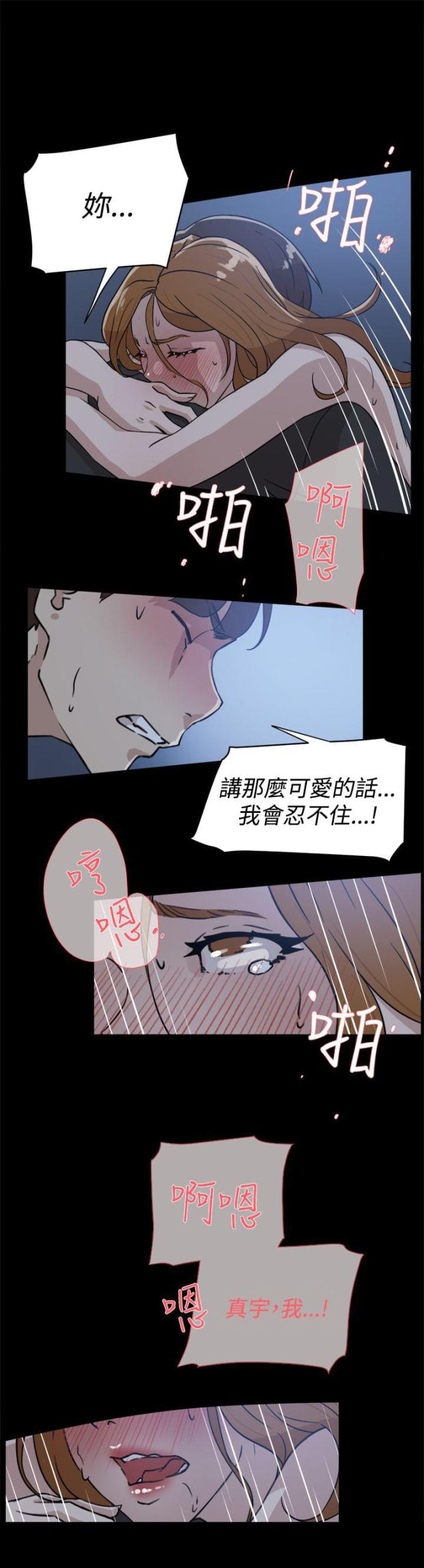 第47话20