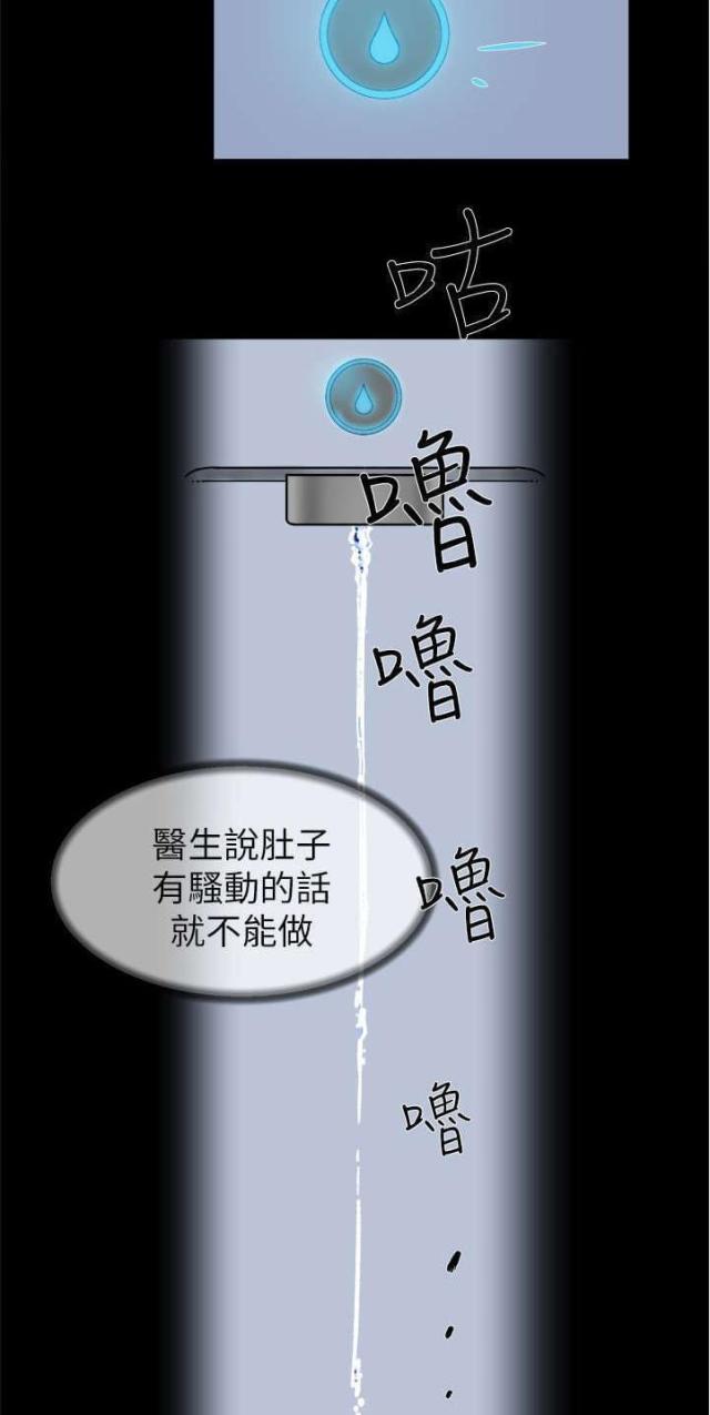 第59话5