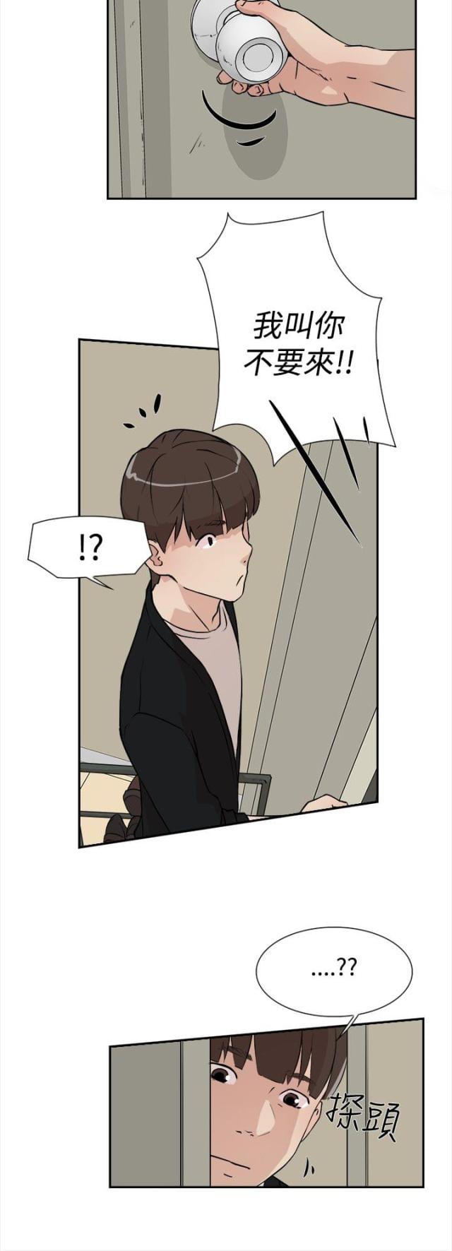 第11话11