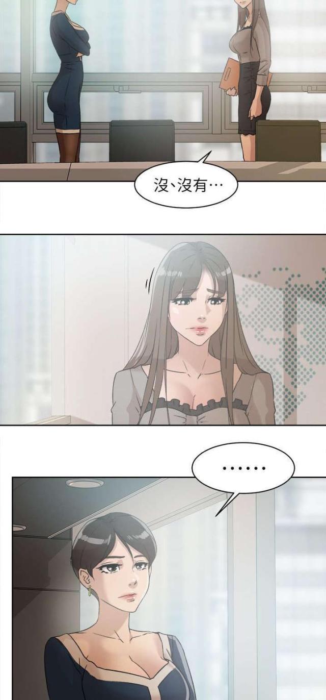 第62话6