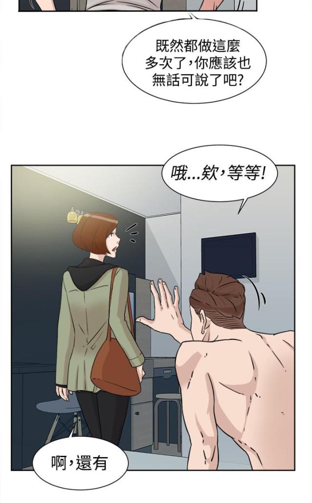 第40话17