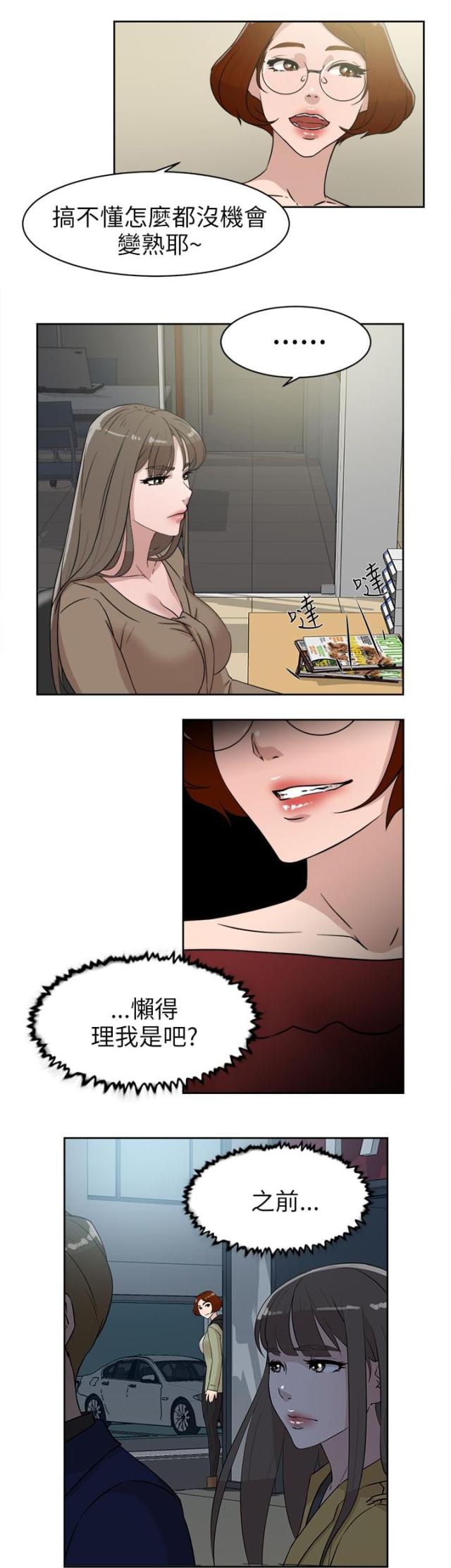 第49话2