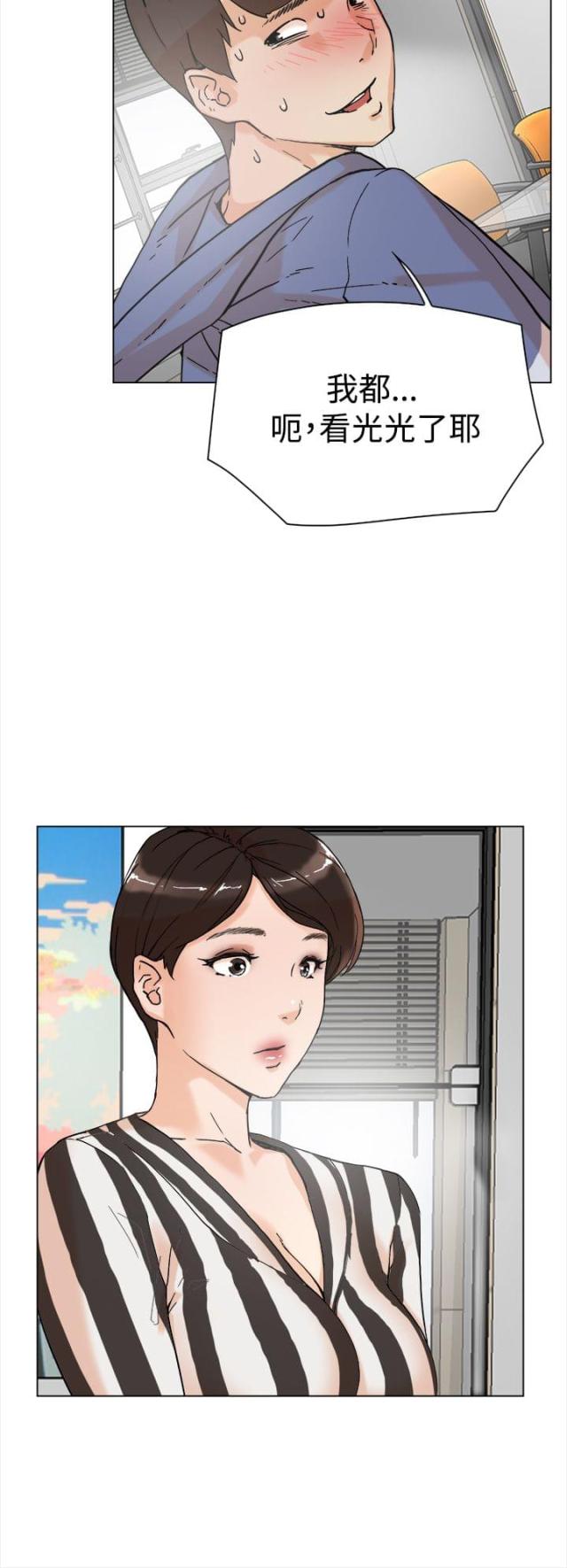 第5话4