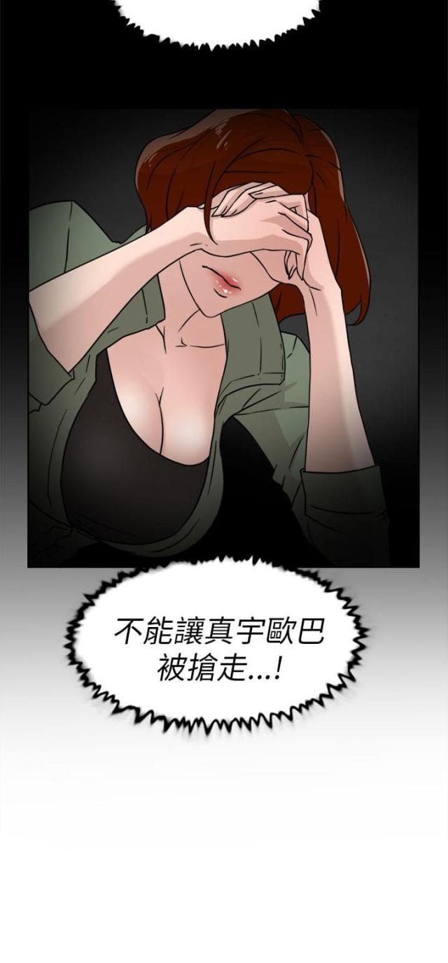 第41话23