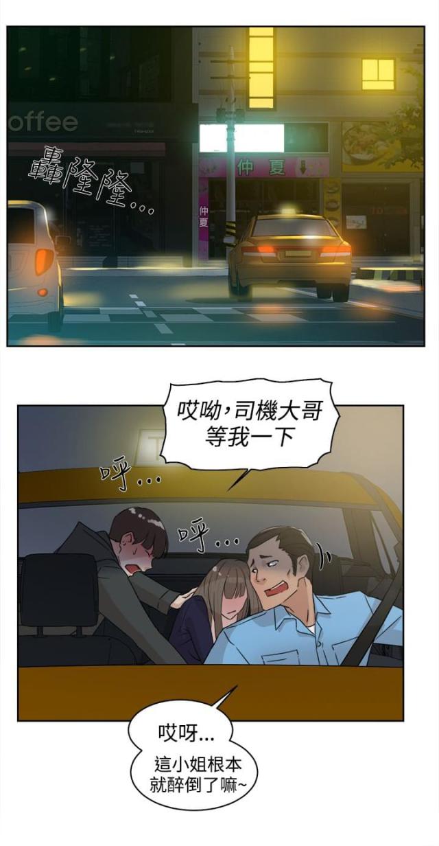 第43话16