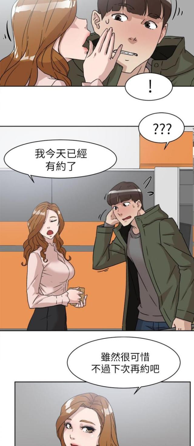 第65话18