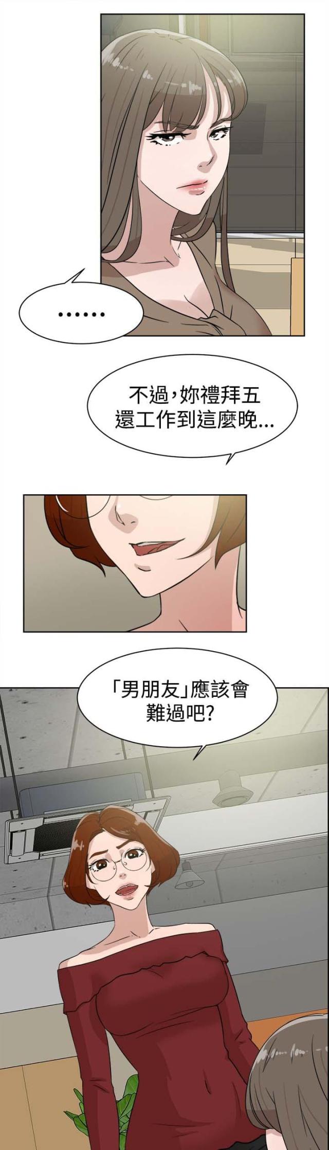 第48话14