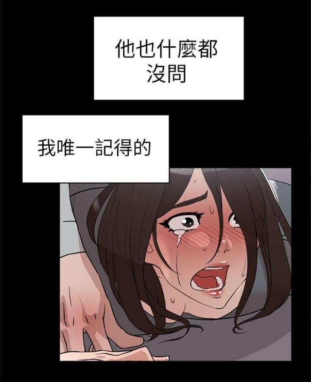 第54话15