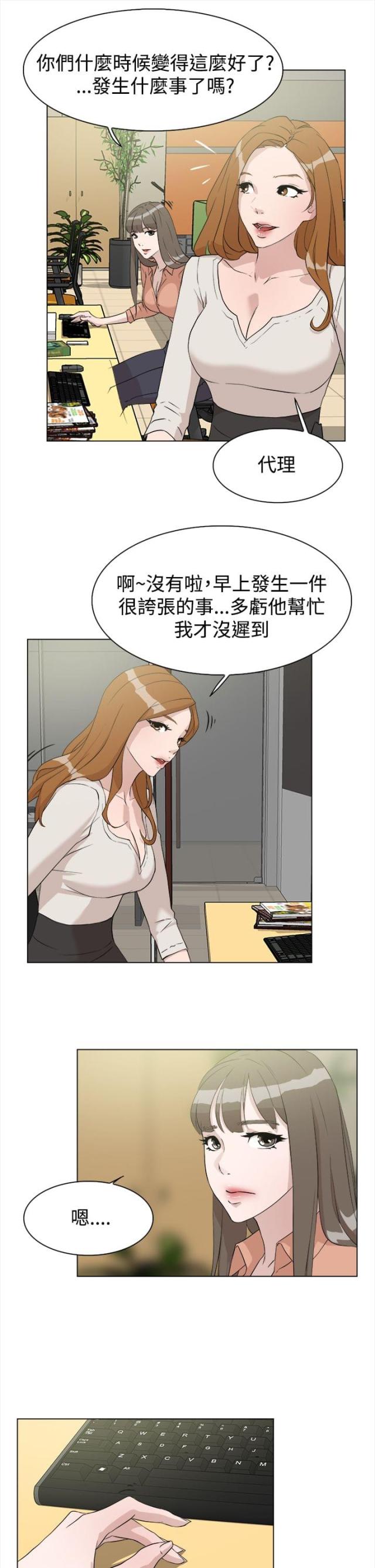 第15话8