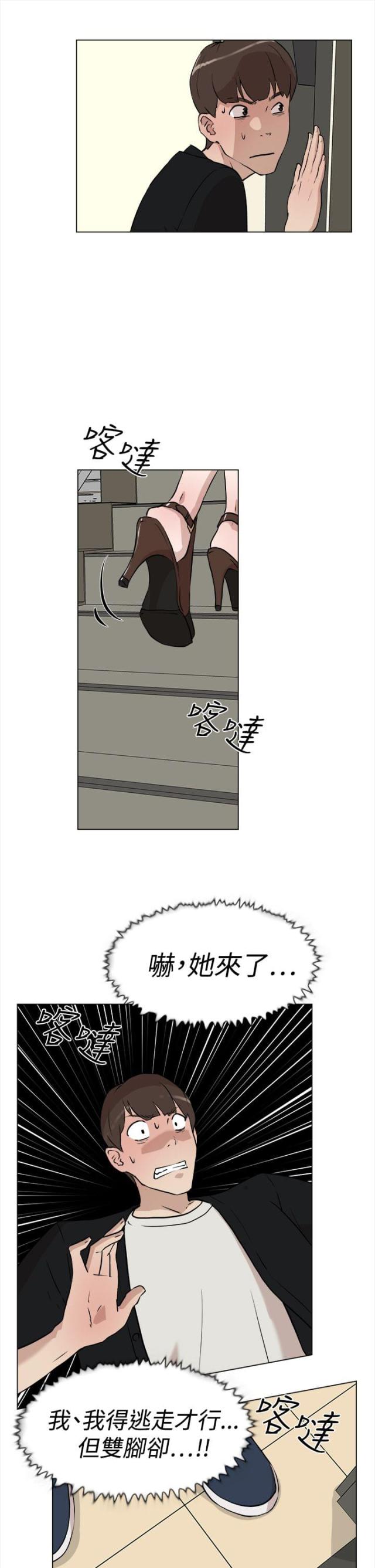 第12话0