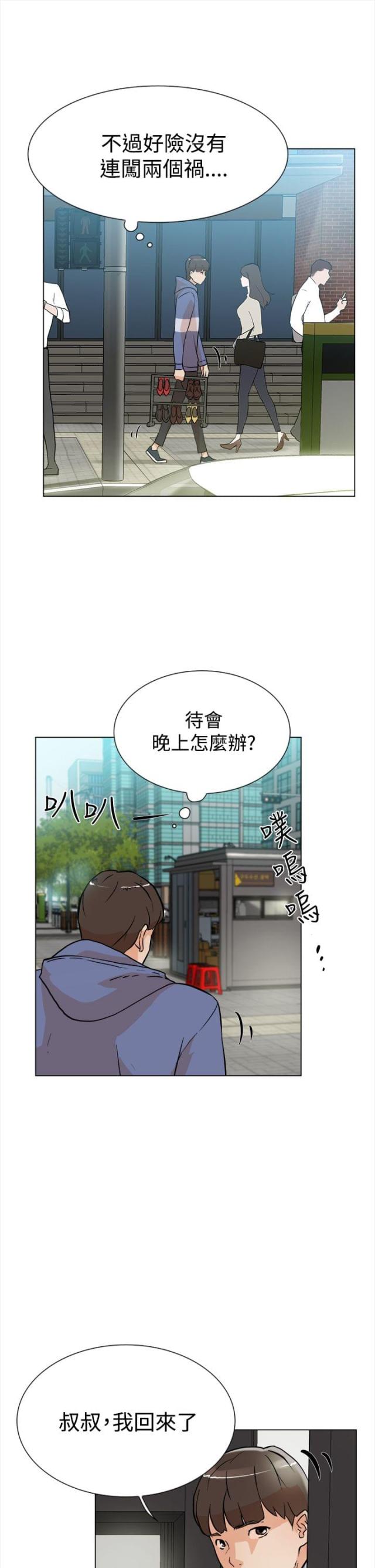 第7话11