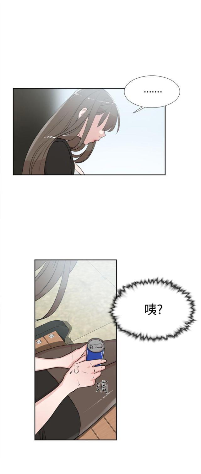 第26话14