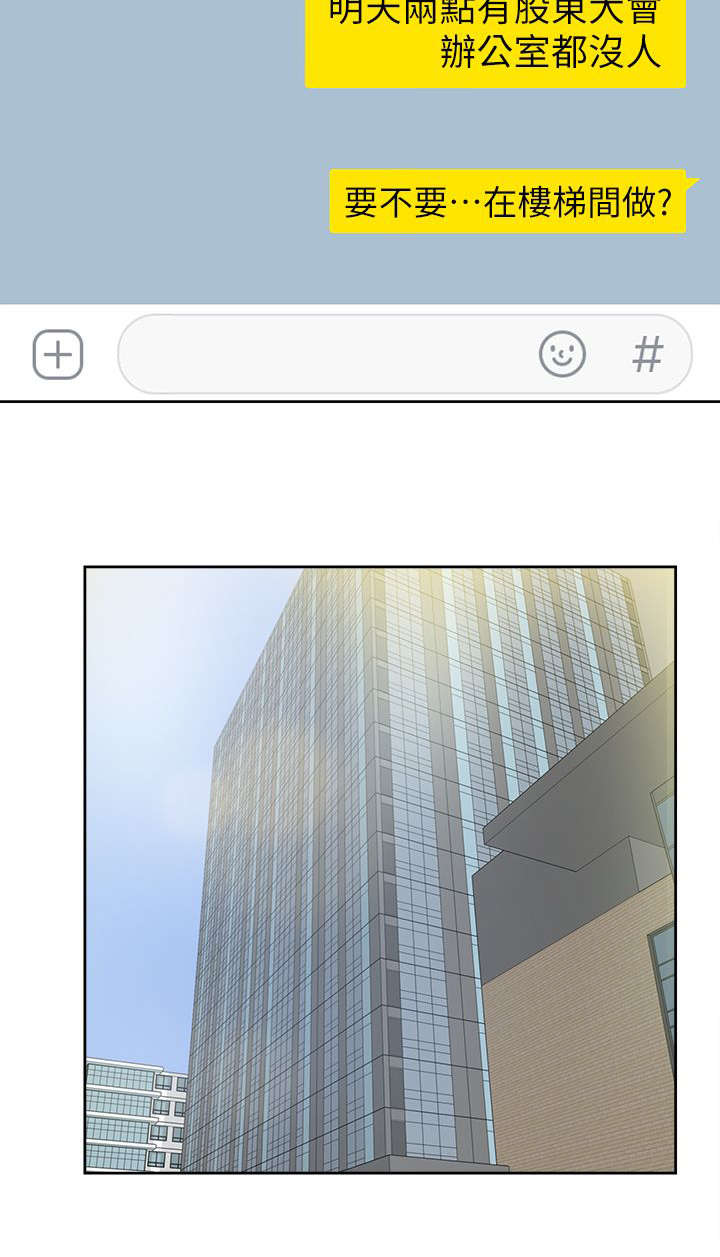 第77话6
