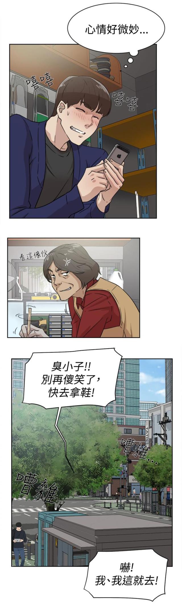 第47话9