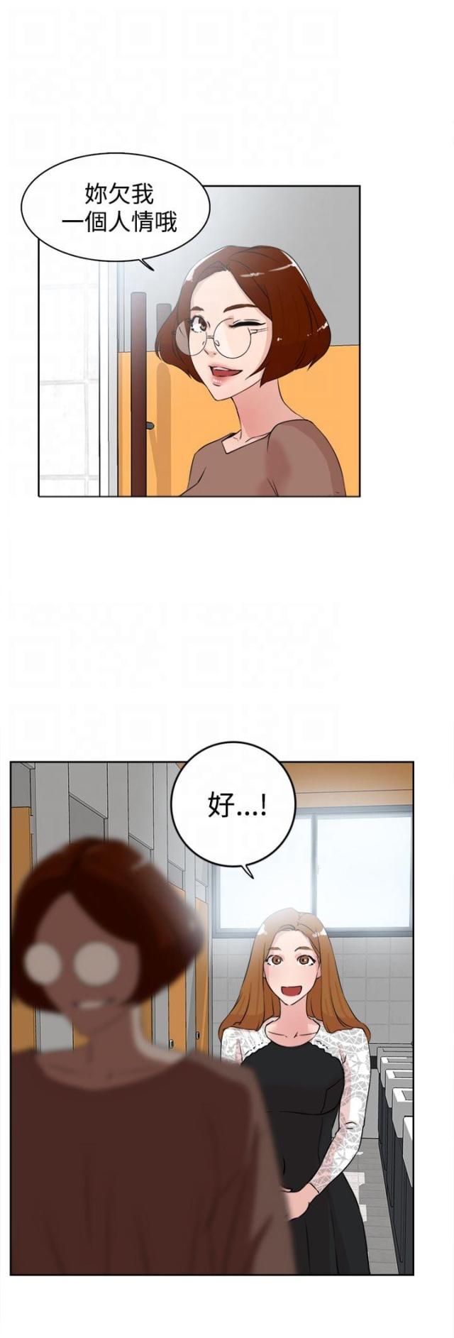第32话18