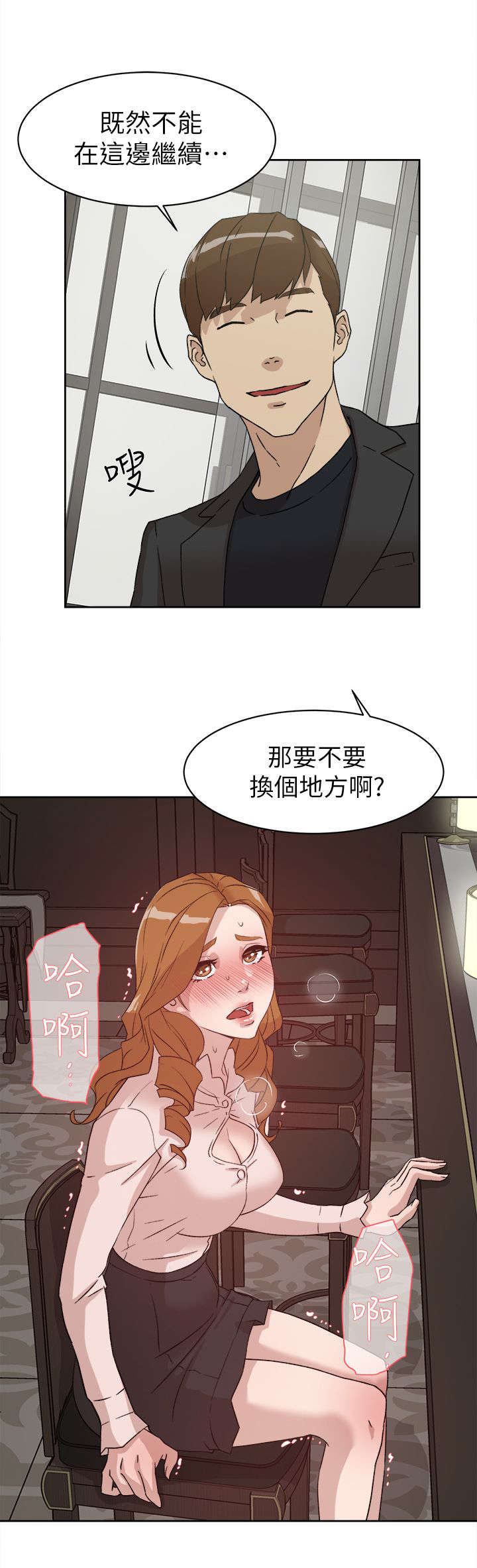 第66话16