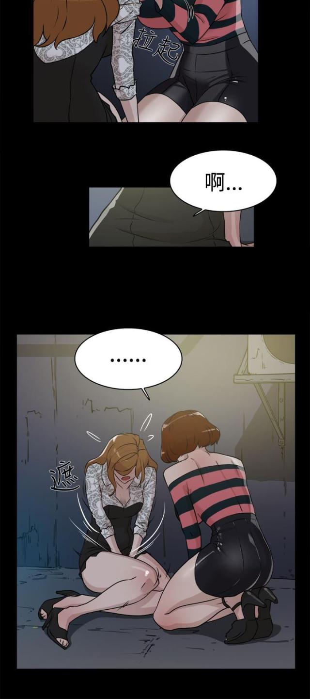 第37话11