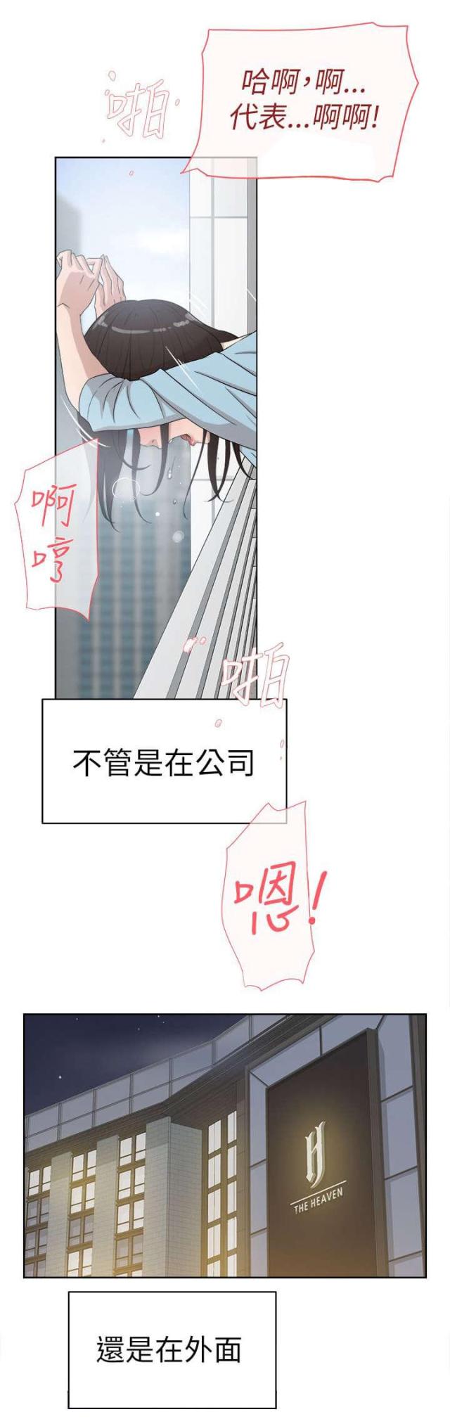 第53话6
