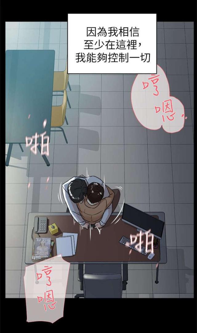第55话14