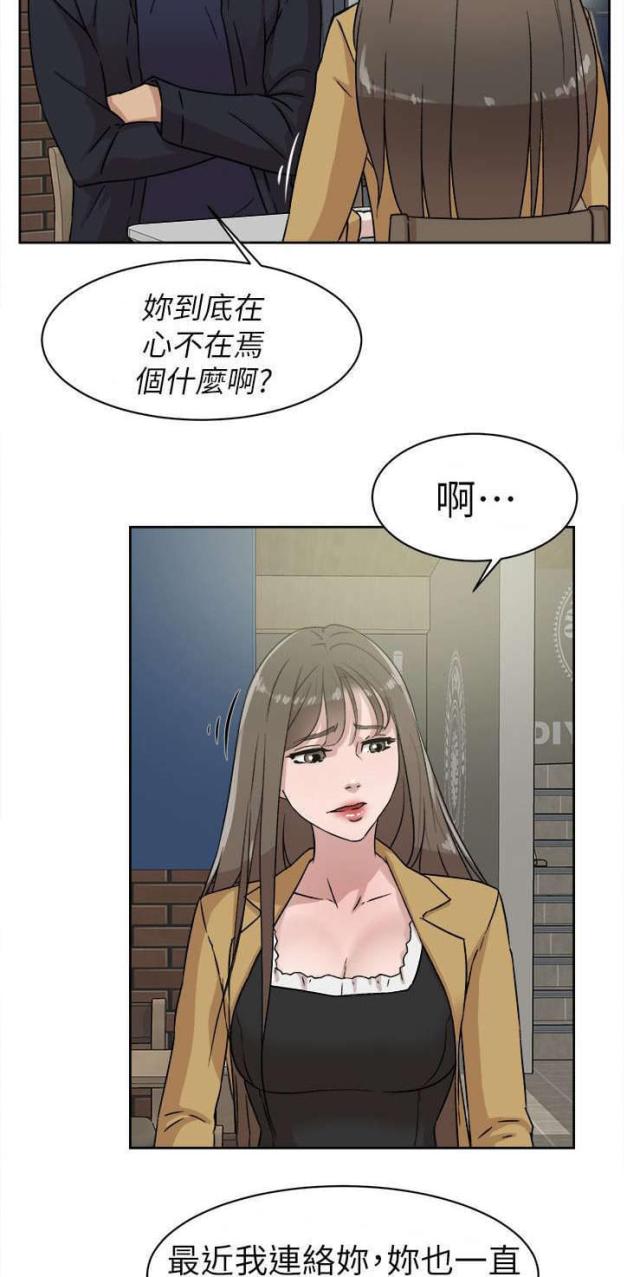 第60话12
