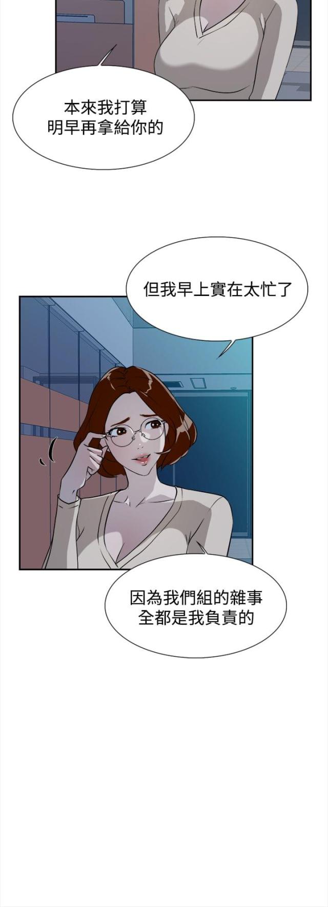 第10话2
