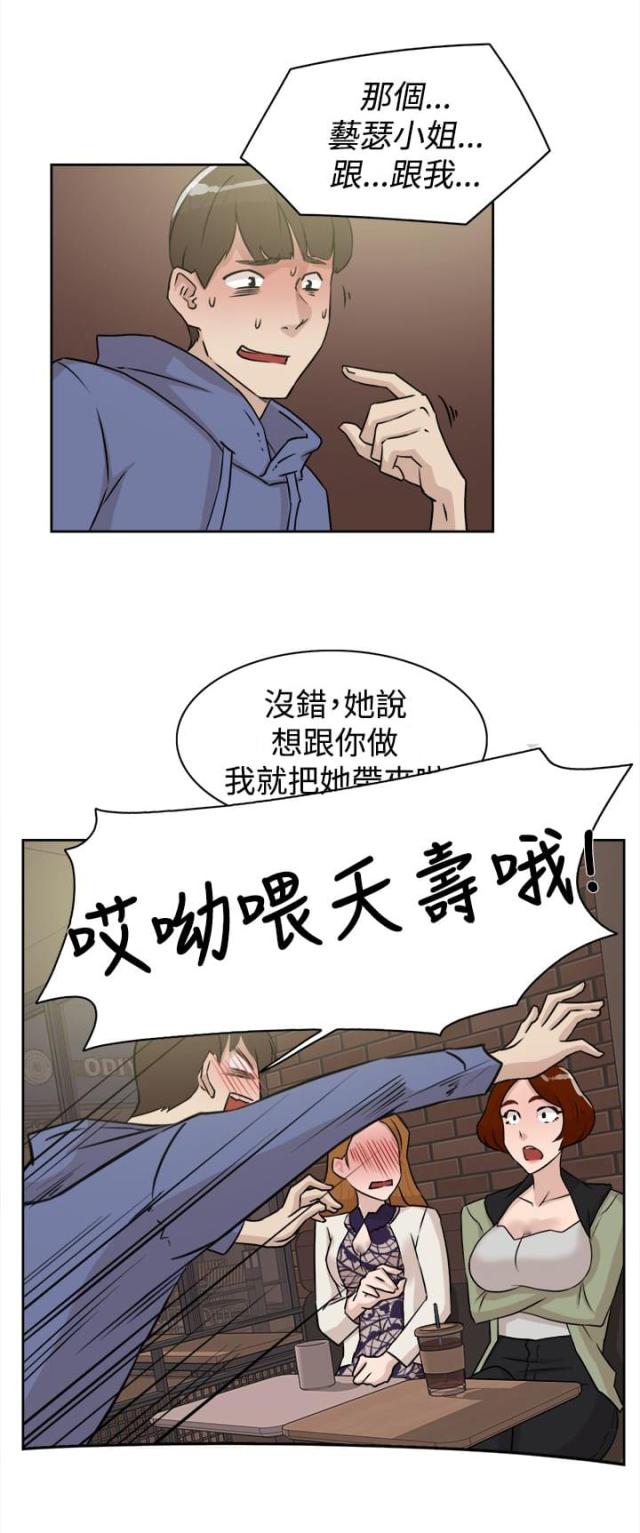 第37话17