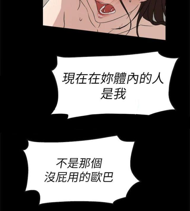 第52话19