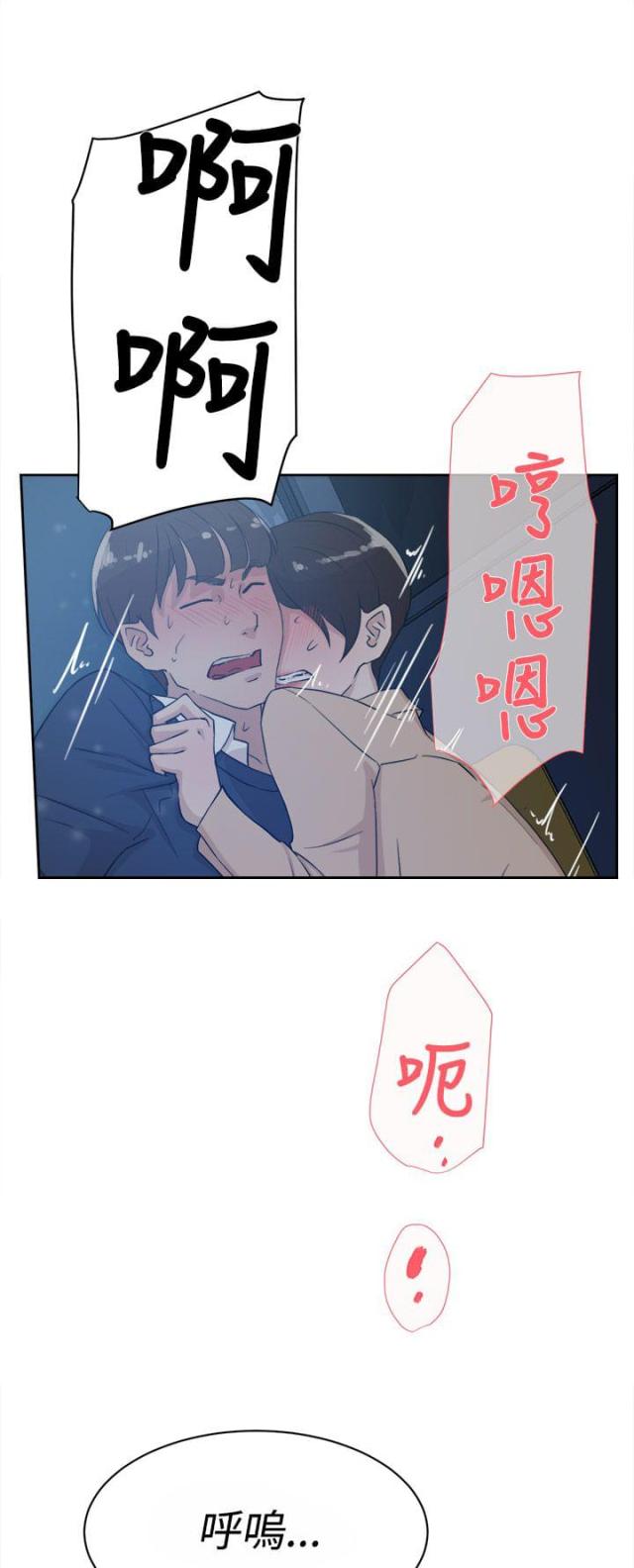 第45话11