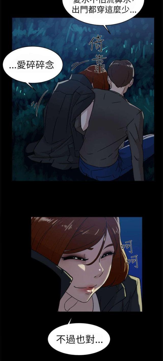 第57话14