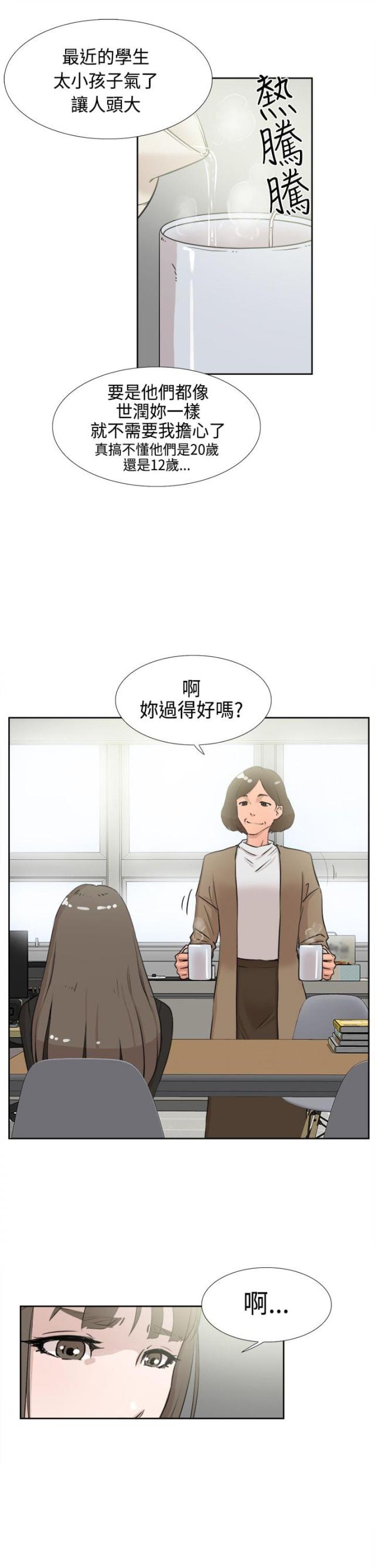 第26话2