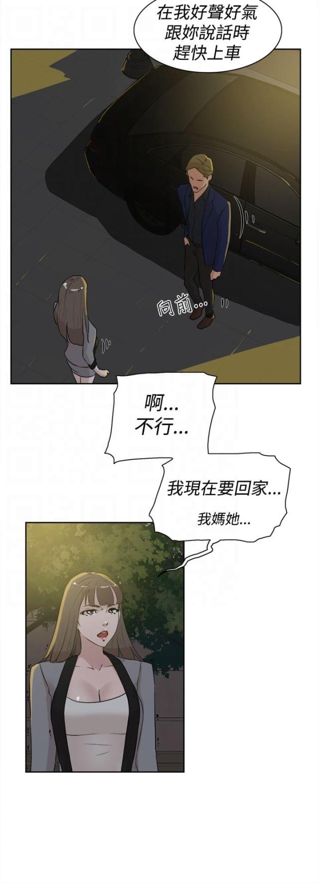 第33话14