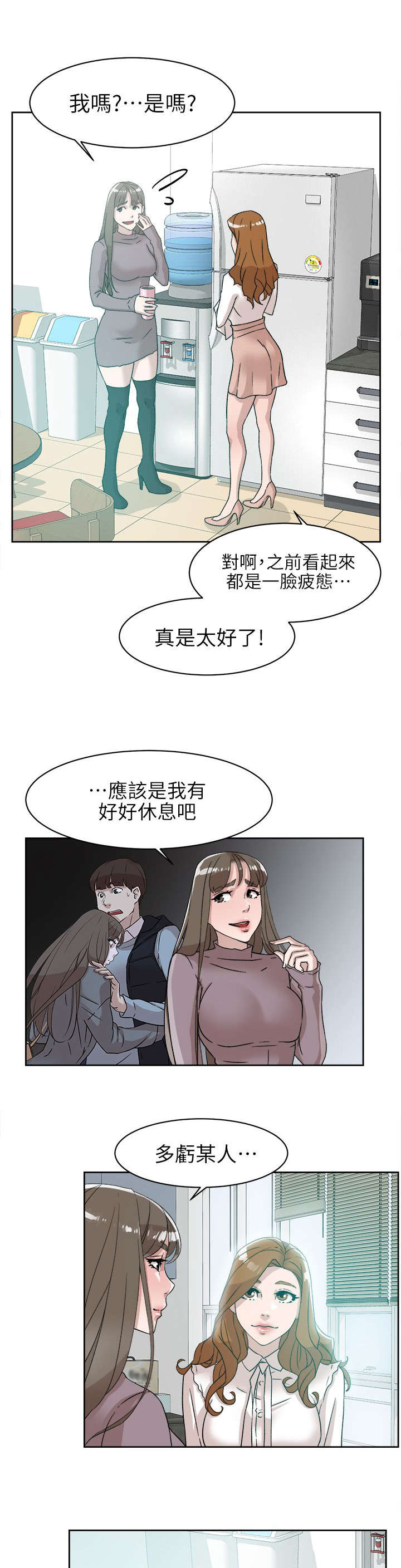 第76话7