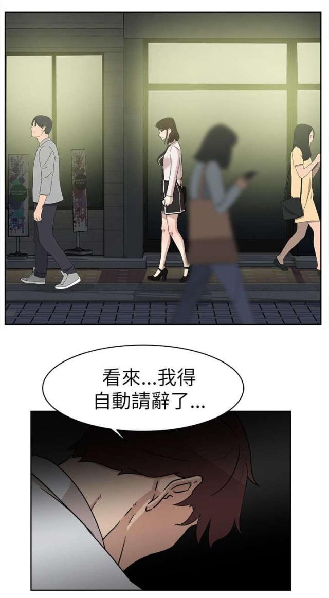 第51话13