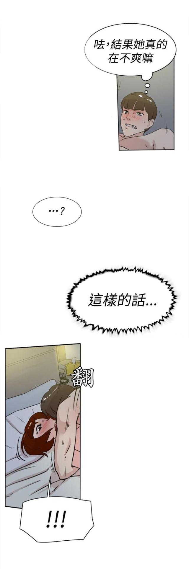 第35话11